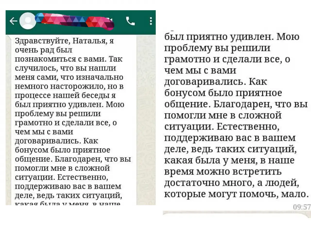 Разблокируйте свой доход., фотография 2