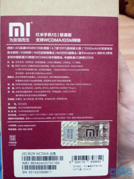 Смартфон Xiaomi redmi 1s., фотография 4