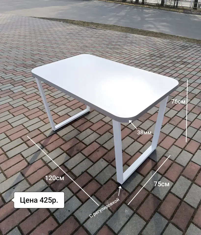 Стол Лофт новый 120х75см в наличии, фотография 1