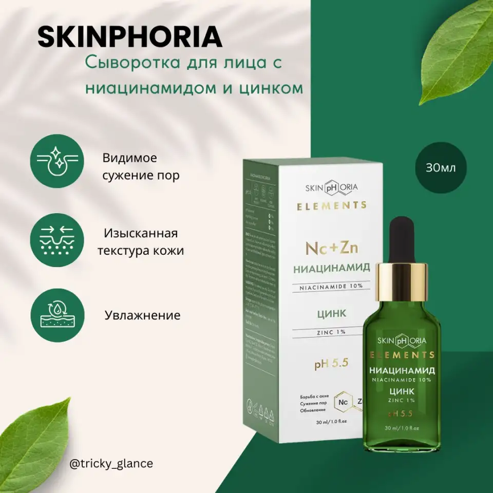 Инфографика для мп, WB и Ozon, фотография 1