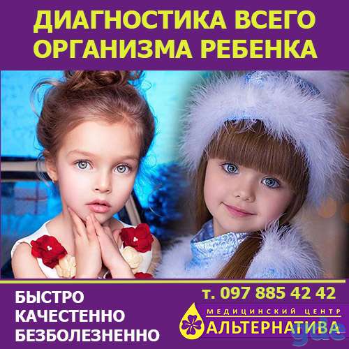 Анализ всего организма на комплексе медицинском экспертном, фотография 2