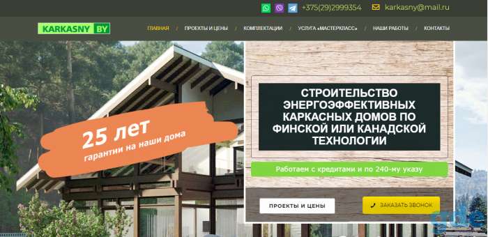 Profit Media - Создание и продвижение сайтов, фотография 2