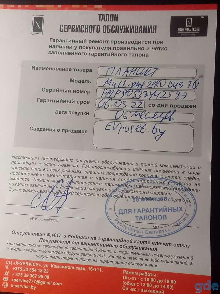 планшет, фотография 5