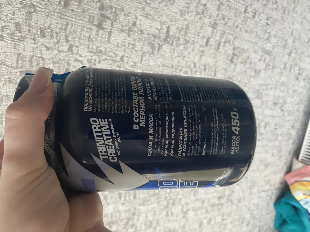 TRINITRO CREATINE, фотография 5