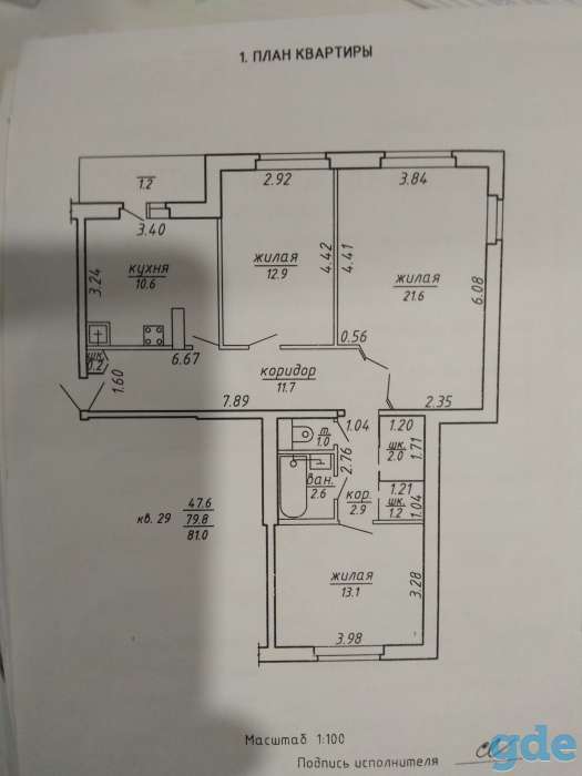 продам квартиру, Московский проспект д.45.кор.1, фотография 12