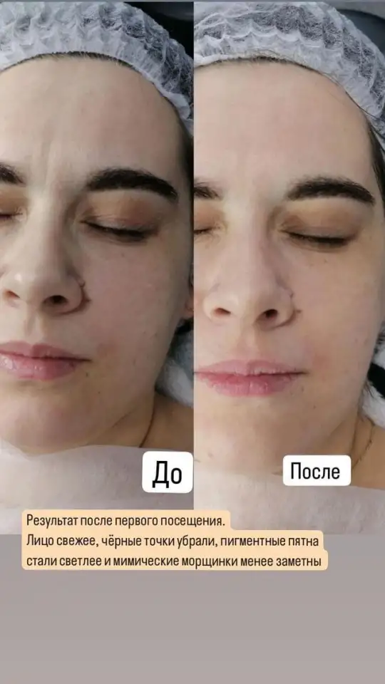 Косметик-эстетист, фотография 2