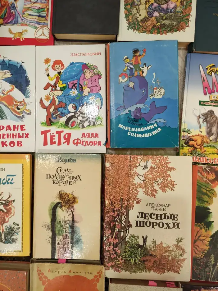 Книги. Романы. Фантаст. Детект. Медиц. Детск. Сказки. Рецепты., фотография 7