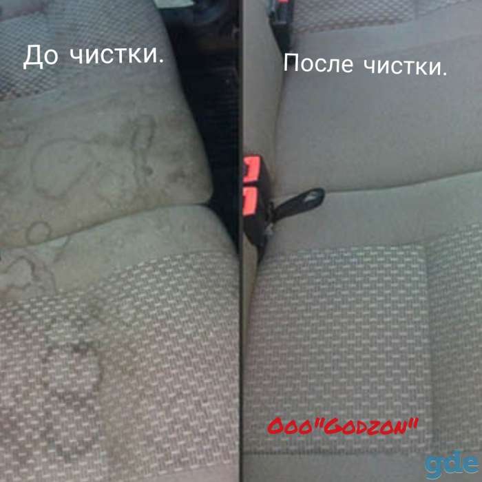 Химчистка мягкой мебели, ковров, фотография 4