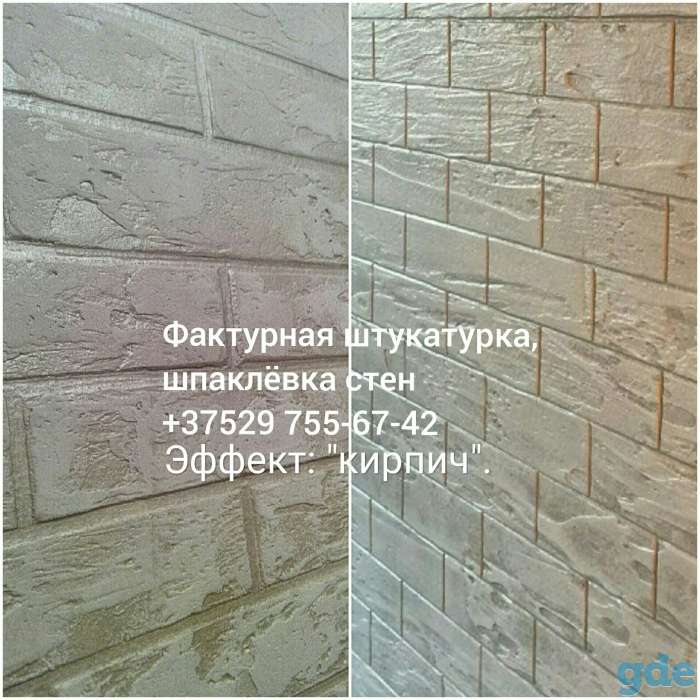 Отделочные, ремонтные работы, фотография 6