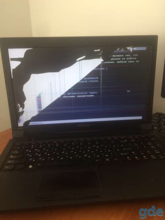 Lenovo b575e, фотография 3