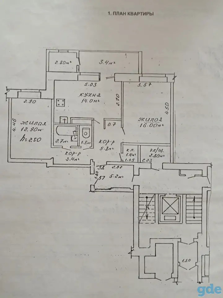 Квартиры, Микр. 6 д 33, фотография 9