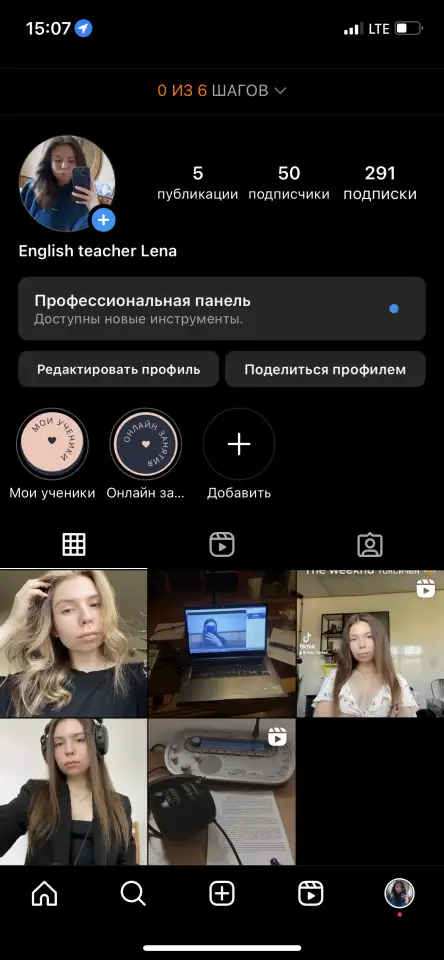 Репетитор по английскому языку, фотография 3