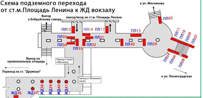 Акция!!! реклама на железнодорожном вокзале в городе минске, фотография 1