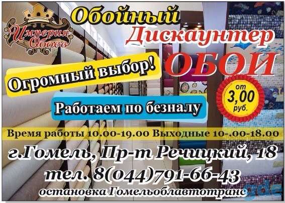 Продажа обоев и светильников, фотография 11