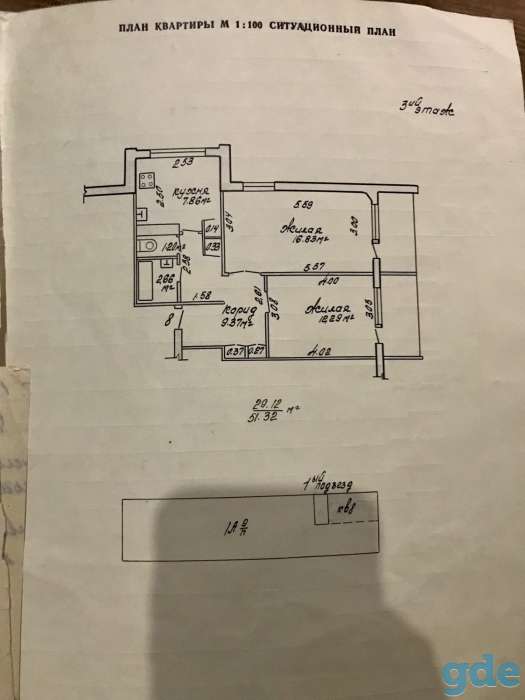 Продам квартиру, Лельчицкое шоссе 2, фотография 1
