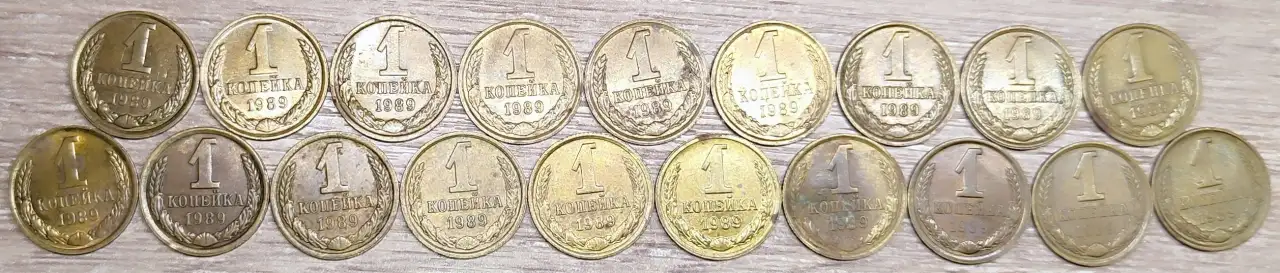 1 копейкаСССР, фотография 5