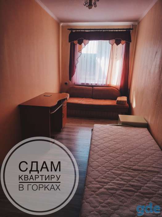 Сдам квартиру срочно студентам заочной формы обучения, фотография 3