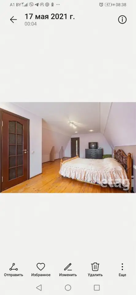 Продам дом в держинском районе, Фрунзе зелёная 10, фотография 8