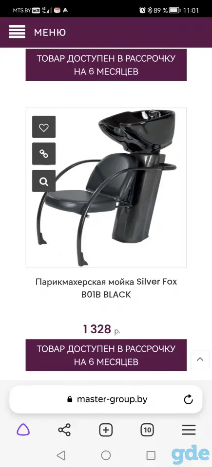 Продам СРОЧНО, фотография 4
