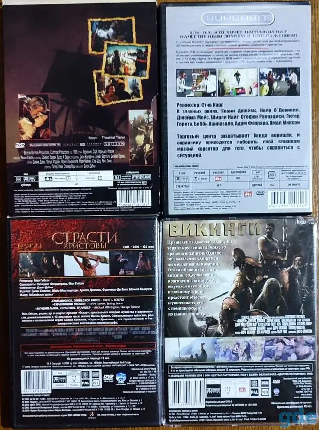 Домашняя коллекция DVD-дисков ЛОТ-52, фотография 2