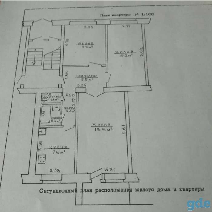 Продаётся 3-комнатная квартира в г.Коссово, фотография 1