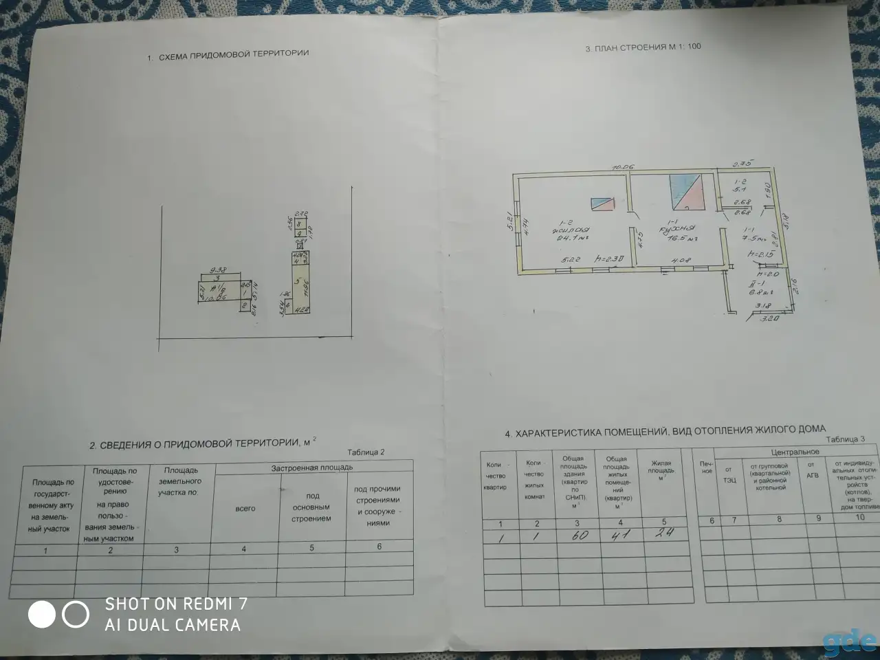 Продам дом в д.Зубры Горецкого района., фотография 12