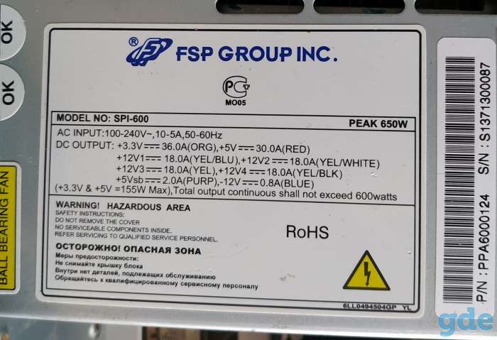 Компьютер AMD FX 6300 4.1, AM3+, GTX 650 TI BOOST, фотография 11