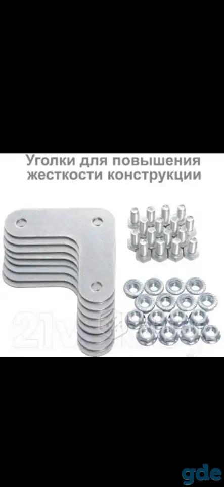 Стеллаж металлический, фотография 3