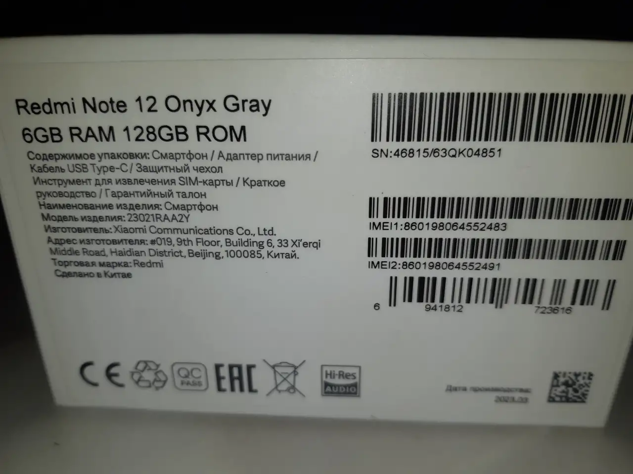 Смартфон XIAOMI Redmi Note 12 Onyx Gray6 GB128GB, фотография 2