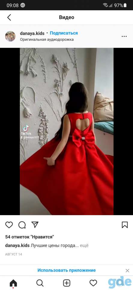 Детские нарядные платья, фотография 3