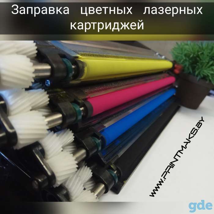Заправка картриджей, фотография 7