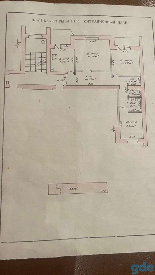 Продам квартиру в г. Барановичи, фотография 9