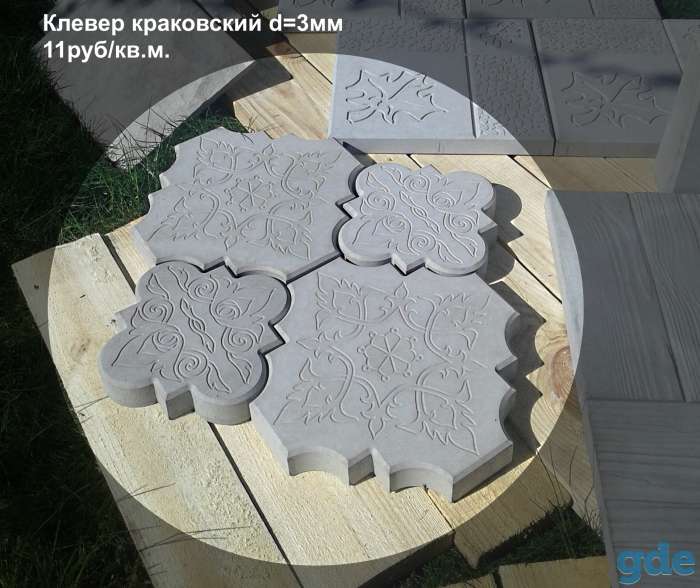 Плитка тротуарная, бордюры, балясины и перила, фотография 1
