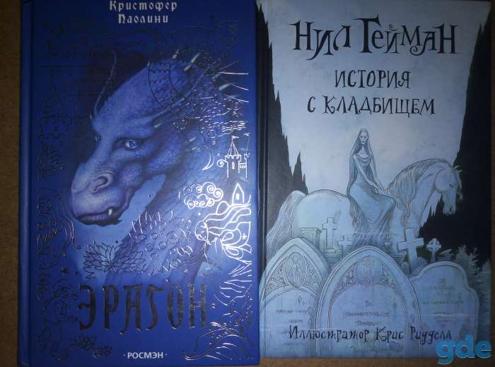Срочно продам детские книги, фотография 7