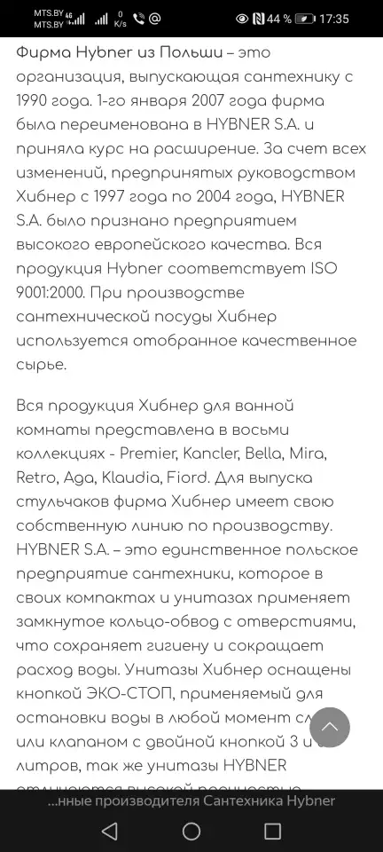 Унитаз для инсталляции, фотография 8