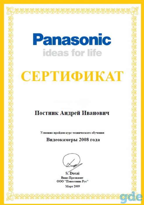 Ремонт Радиотелефонов/Ноутбуков/Фотоаппаратов В Веснянке, фотография 7