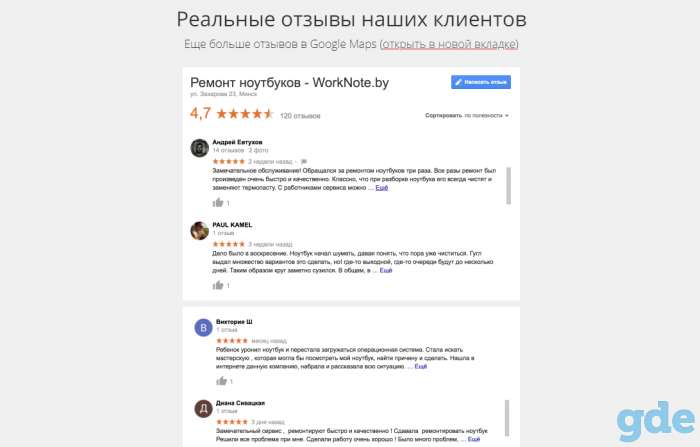 Срочный ремонт ноутбуков в Минске (ст.метро пл.Победы), фотография 4
