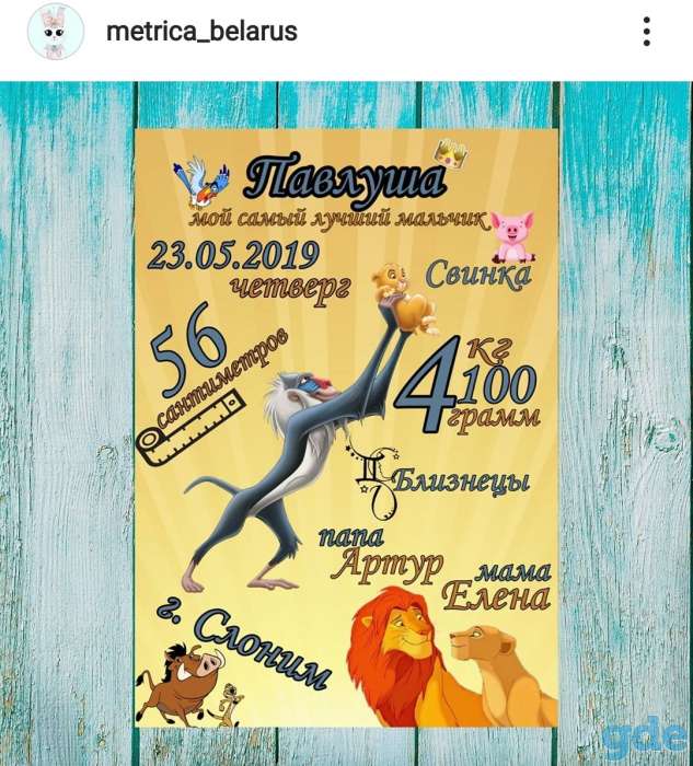 Метрики, постеры недорого!!, фотография 5