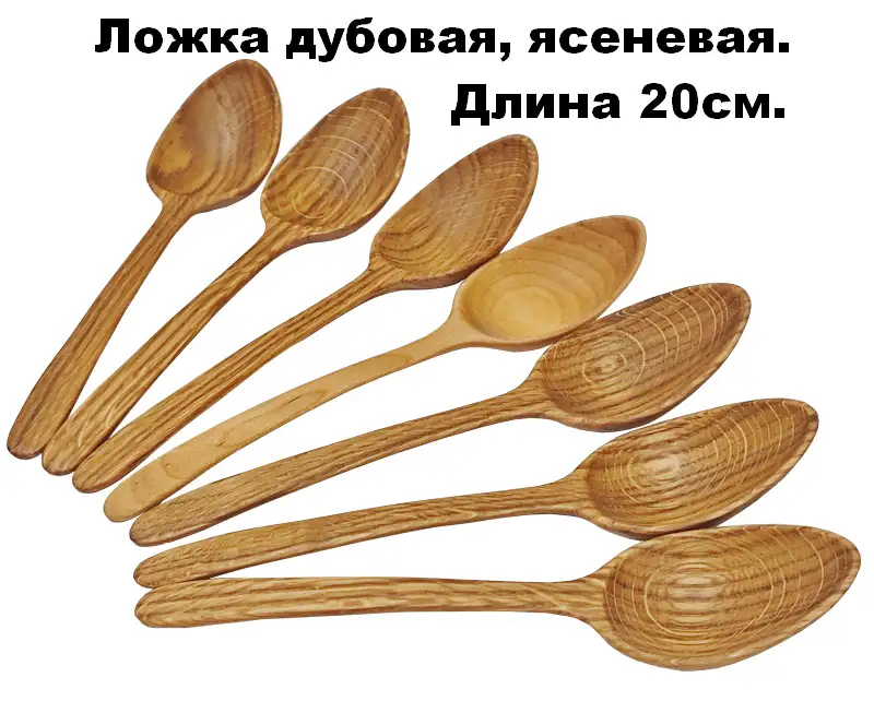 Ложка столовая из массива дуба и ясеня., фотография 1