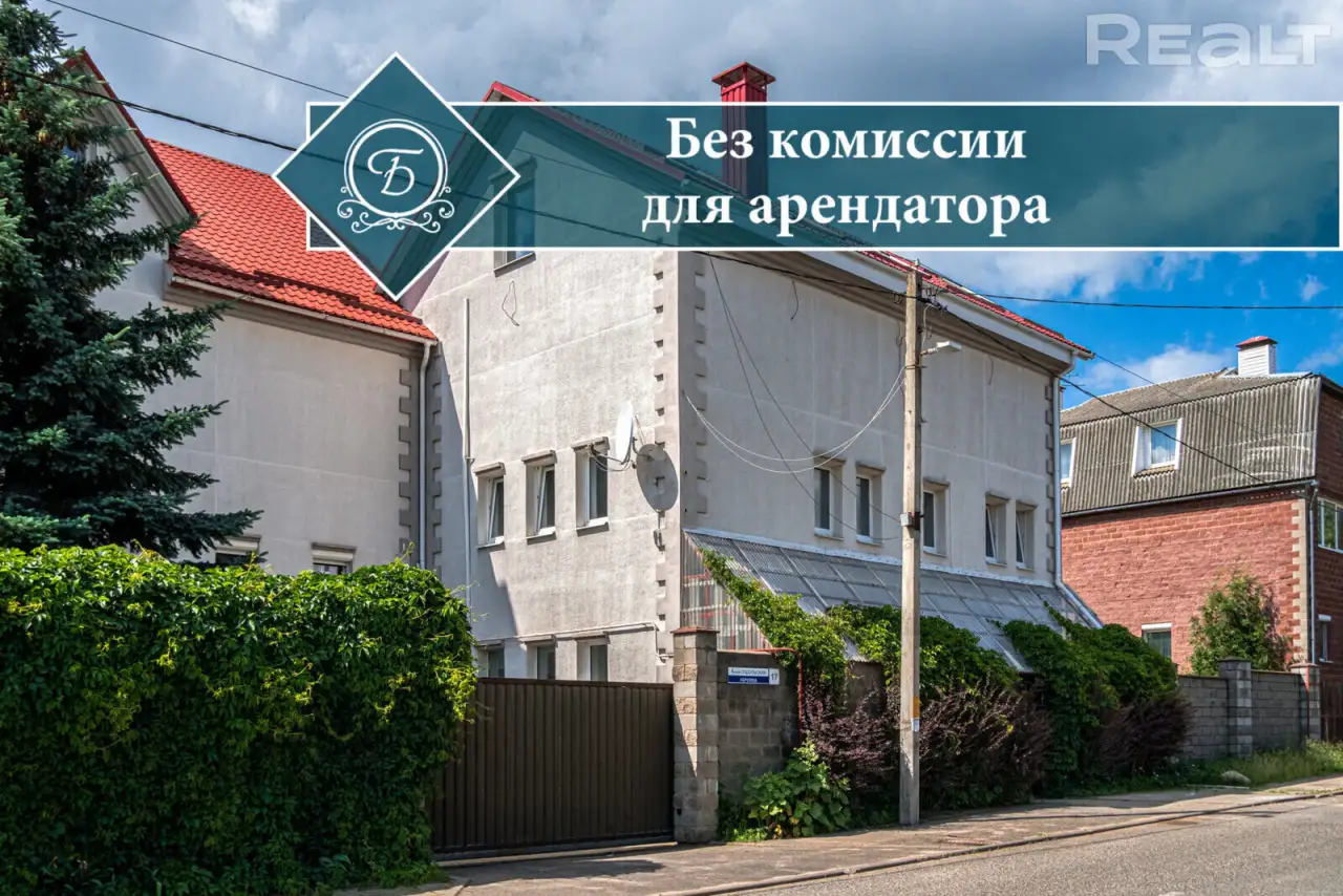 СДАЕТСЯ 3-уровневый уютный коттедж 280 кв.м по адресу: 4-й пер.Подольский, 17 после свежего ремонта, фотография 1