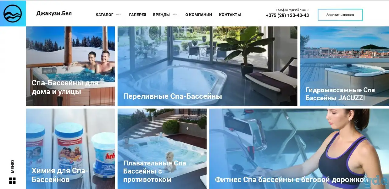 Разработка сайта на MODX. Веб-дизайн, фотография 8
