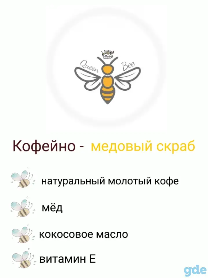 Натуральная косметика, свечи, мёд, фотография 6