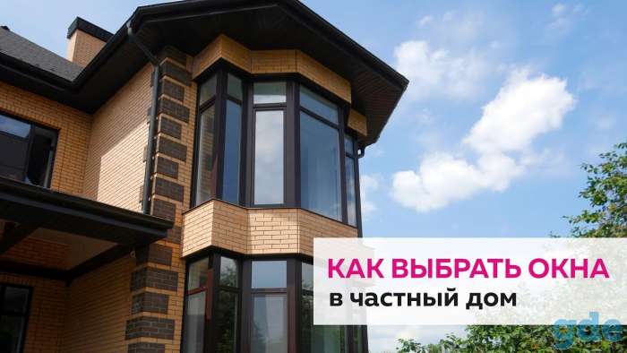 Купить окна ПВХ. Рассрочка 0%. Заводское качество. Островец, Сморгонь, Ошмяны, Засковичи, Гродно, Молодечно, фотография 1