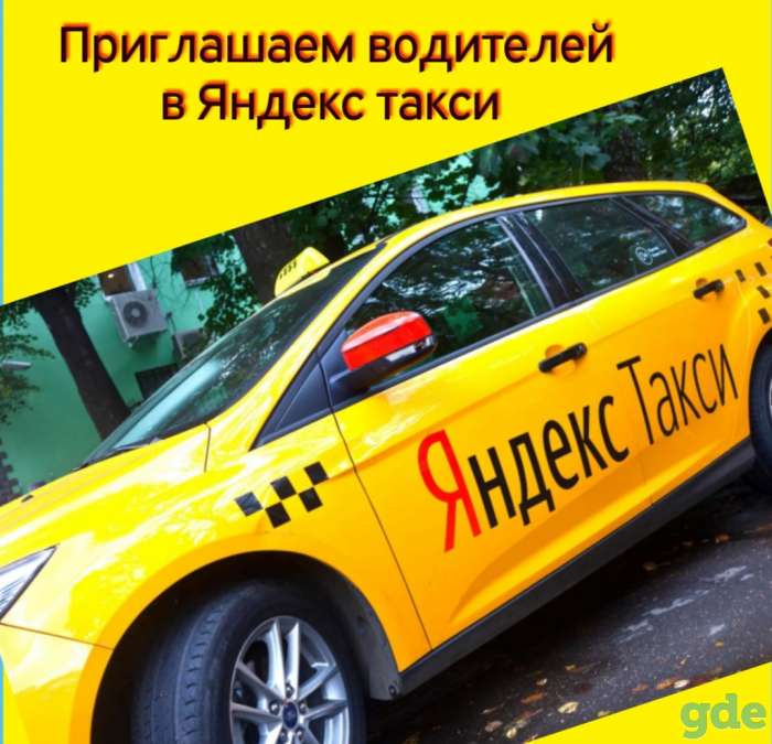 Требуются водители, фотография 1