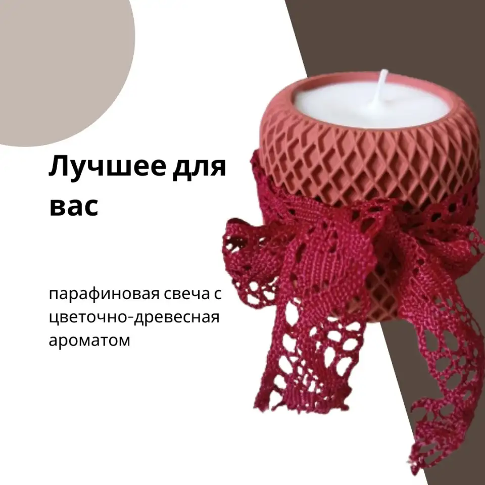 Свеча ароматическая ручной работы, фотография 1