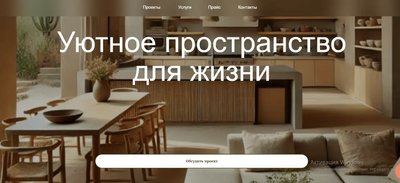 Создание сайтов под ключ, фотография 5