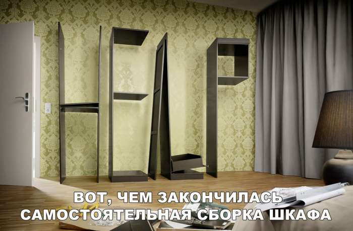 Мастер на час, фотография 3