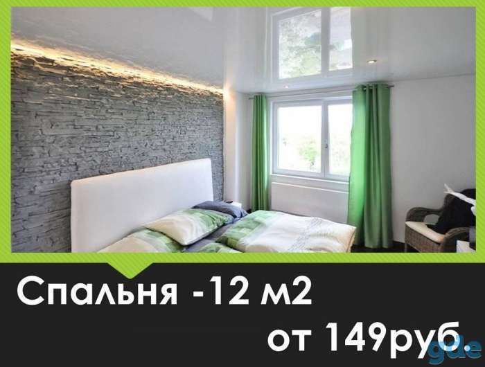 Натяжные потолки, фотография 3