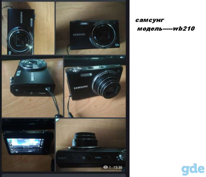 samsung wb210, фотография 1