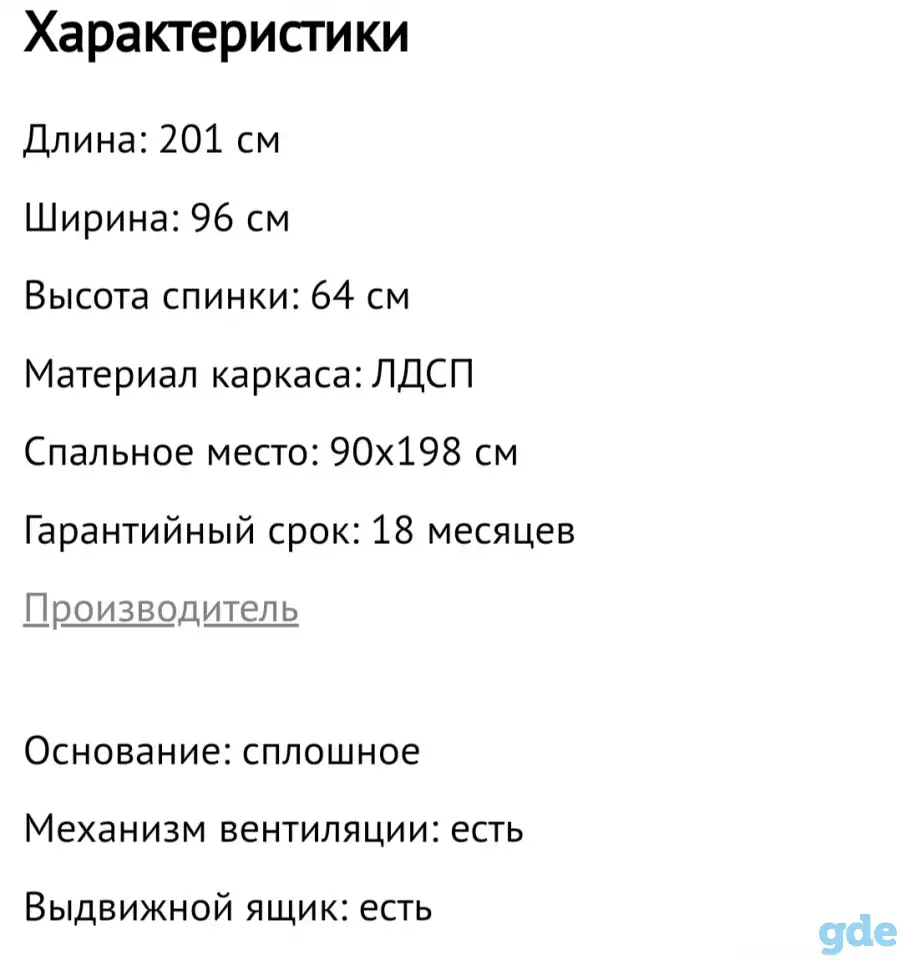 Детская кровать с матрасом, фотография 5